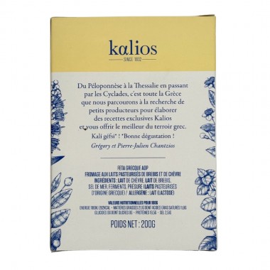 Feta de Lemnos AOP 200 gr